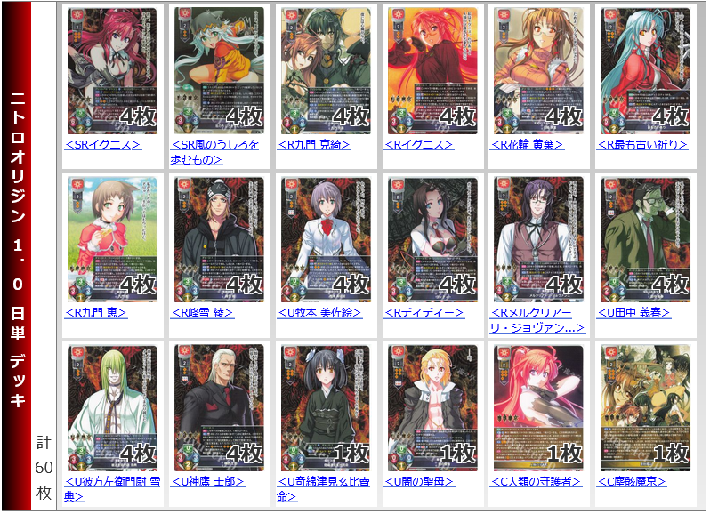 3ページ目】-遊々亭- リセ・オーバーチュア担当 | Lycee Overture